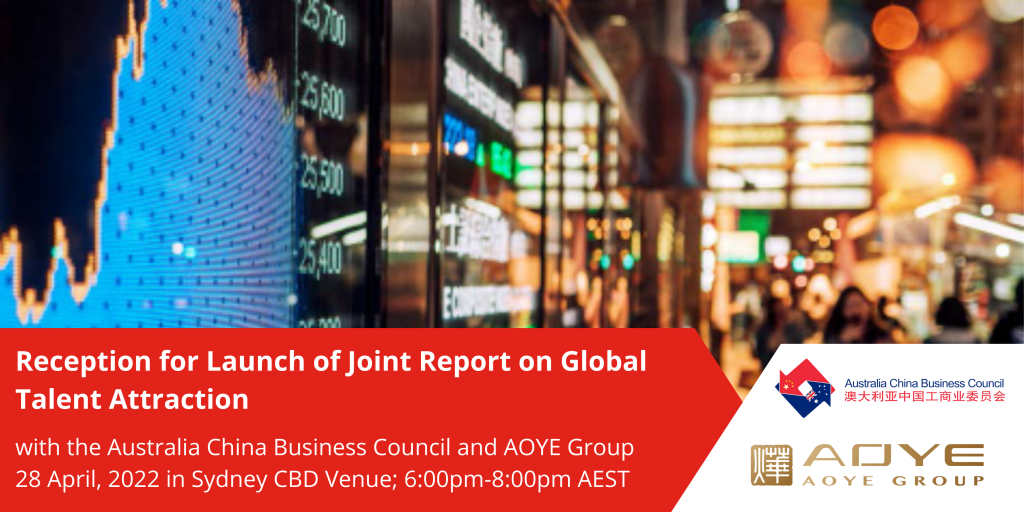 ACBC NSW Reception for Launch of Joint Report on Global Talent