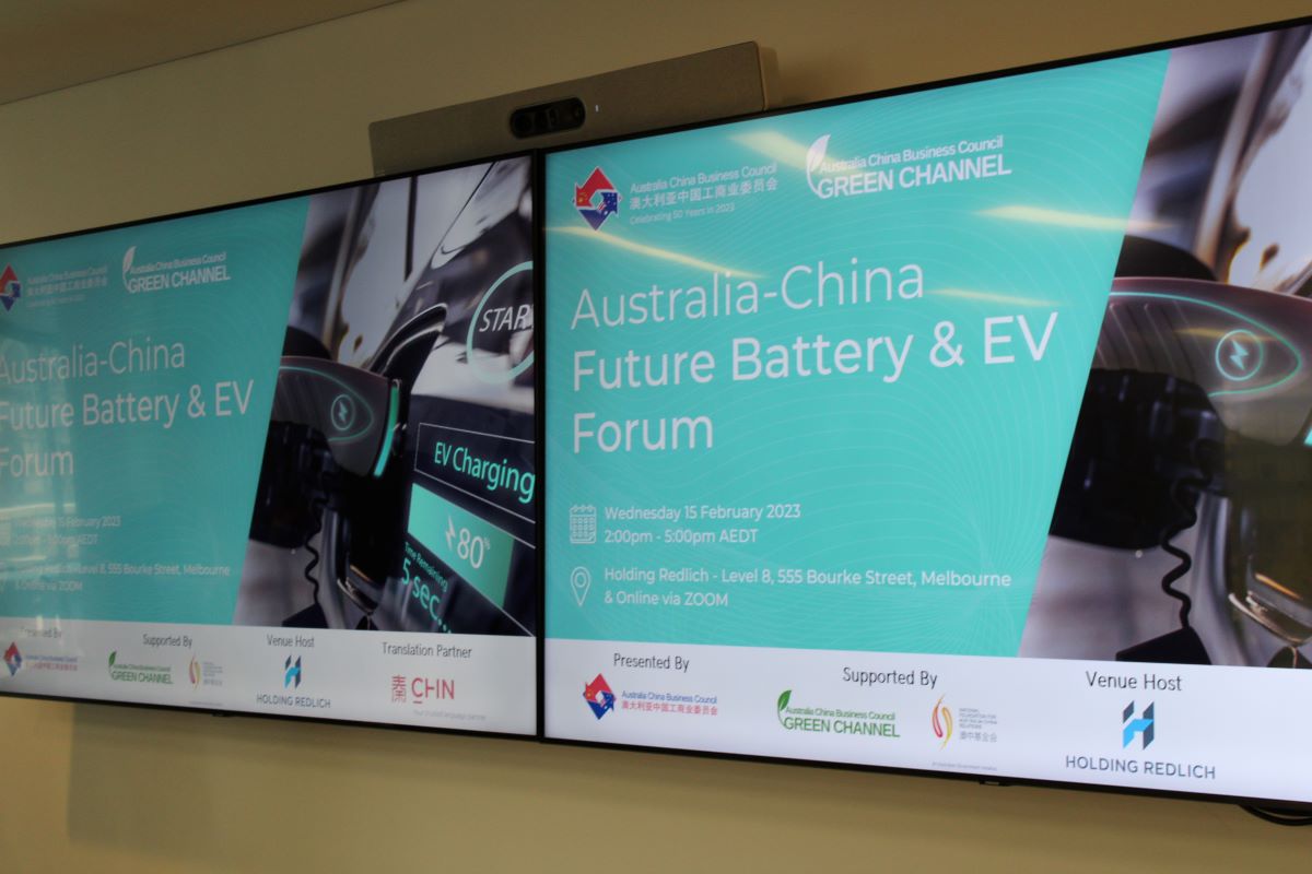 AustraliaChina Future Battery & EV Forum ACBC Vic The Australia