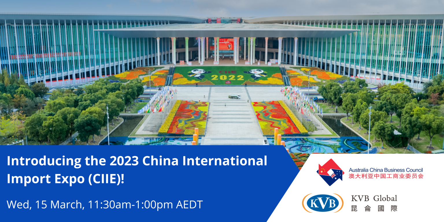 Introducing the China International Import Expo (CIIE) 2025! The